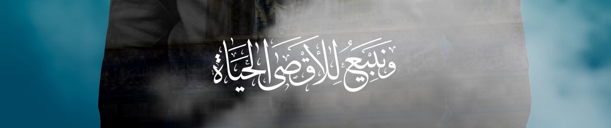 المُنشِد عَلِي حَرُّوقْ