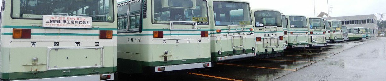 Stream アニメ好き青森バス鉄道 Music Listen To Songs Albums Playlists For Free On Soundcloud