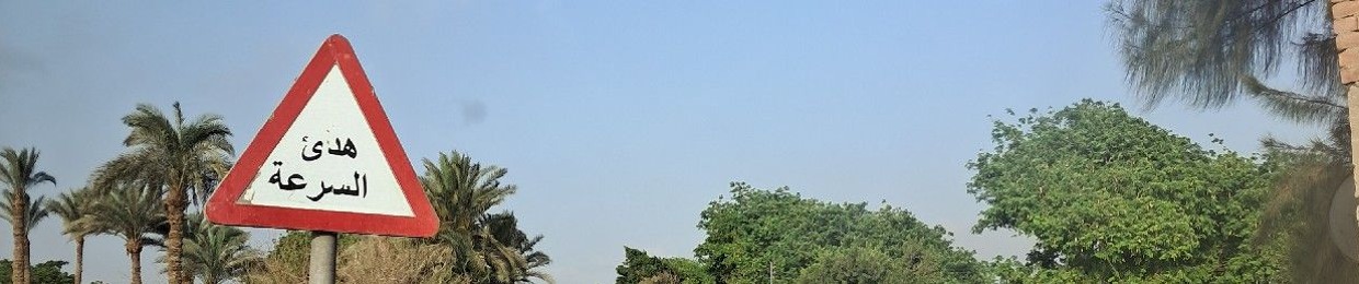 مارادونا