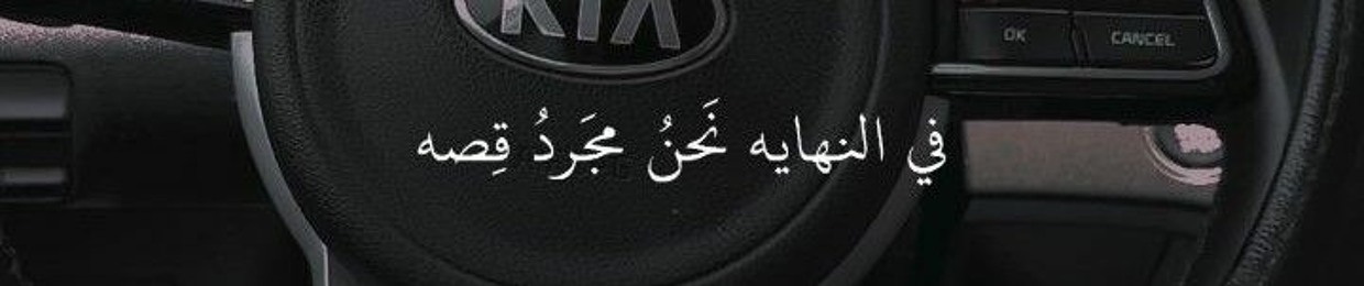 Omar Ahmed
