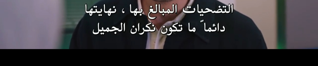 هذه انا