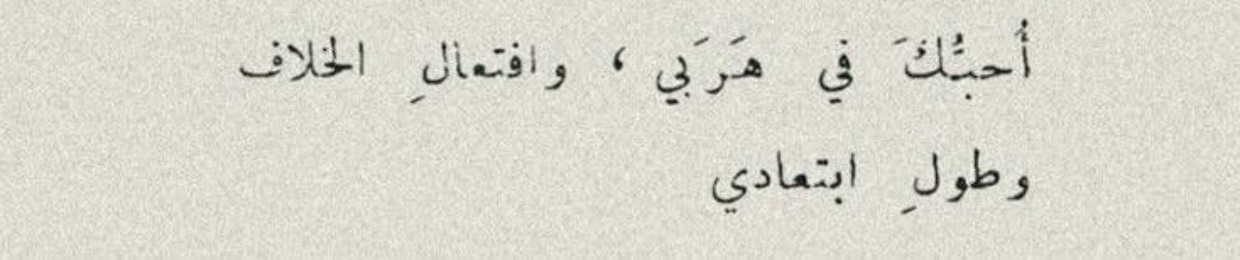 يَّ,