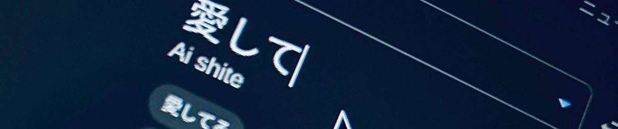 りず