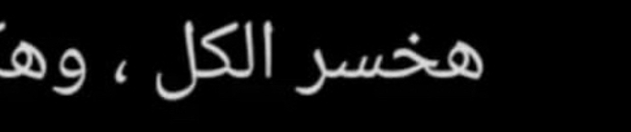 Youssef Bassem