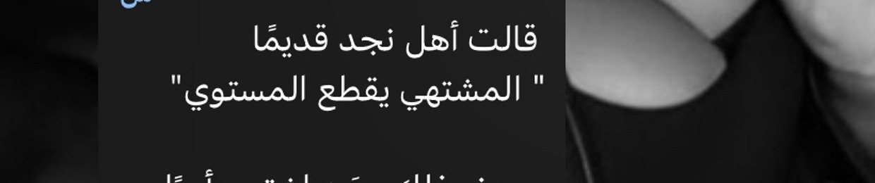 شوشو✨