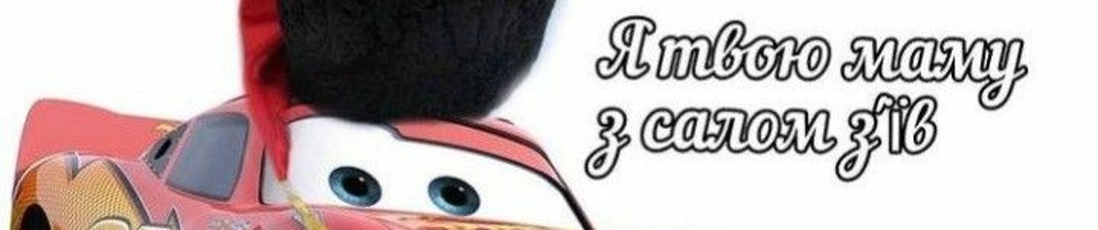 Онегин Алан