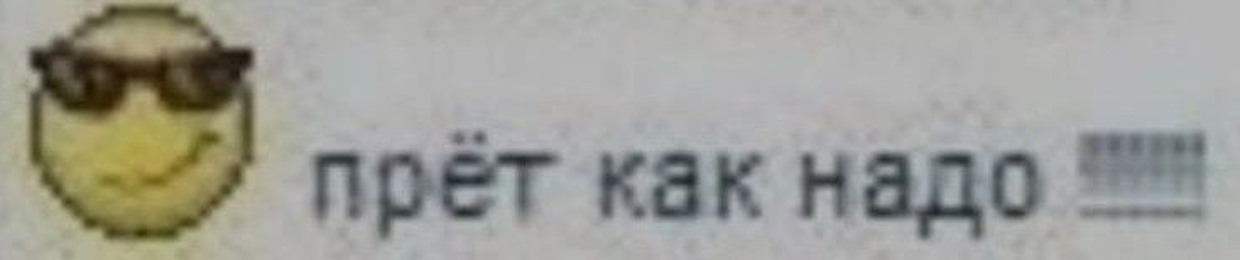 Яна цист