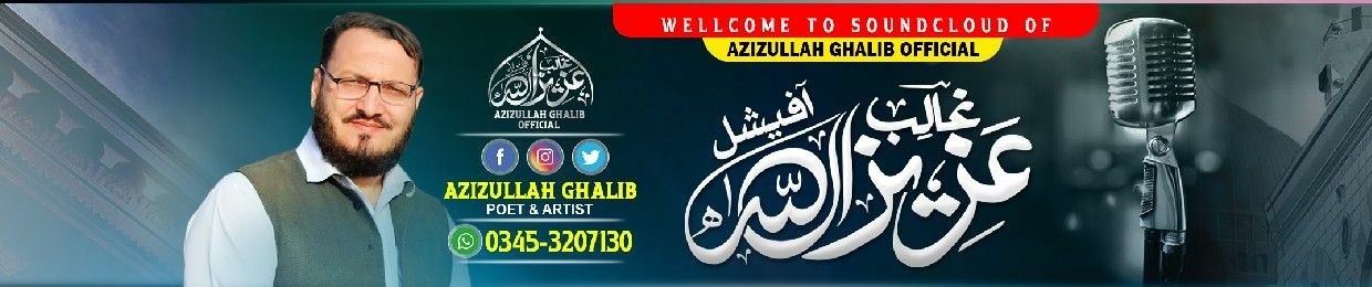 Azizullah Ghalib Official