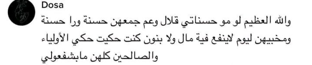 لِيلّا
