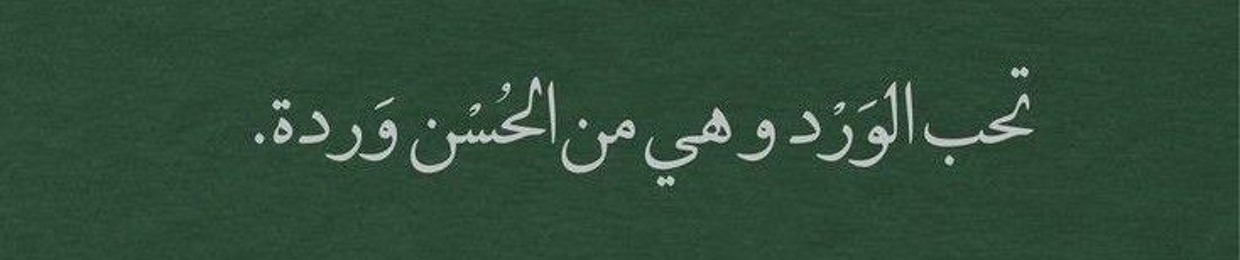 Walaa M Elmoghazy
