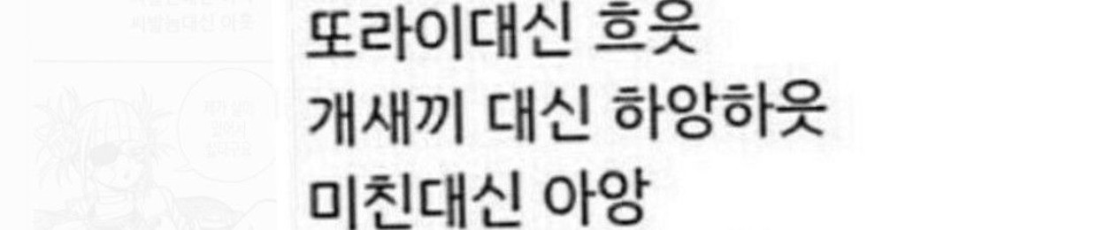 데굴데구리구리