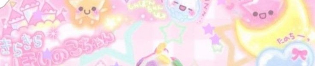 ପ꒰ ˶• ༝ •˶꒱ଓ ──★ ˙🍓 ̟ !!