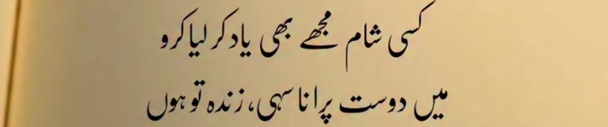 Mohsin Raza Bajwa