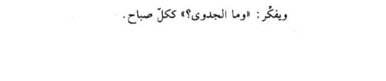 مهند