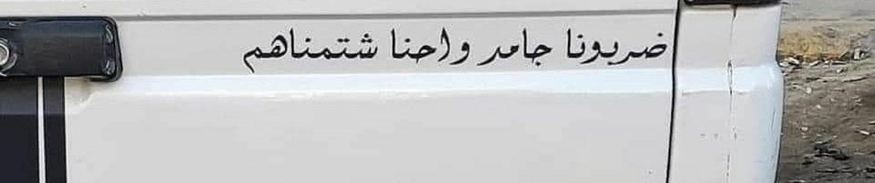 alaa