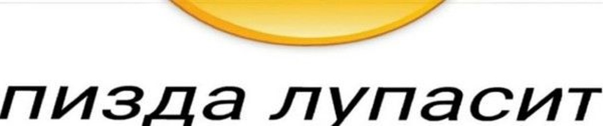 flezaplugg
