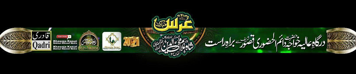 basharataliqadrikasuri
