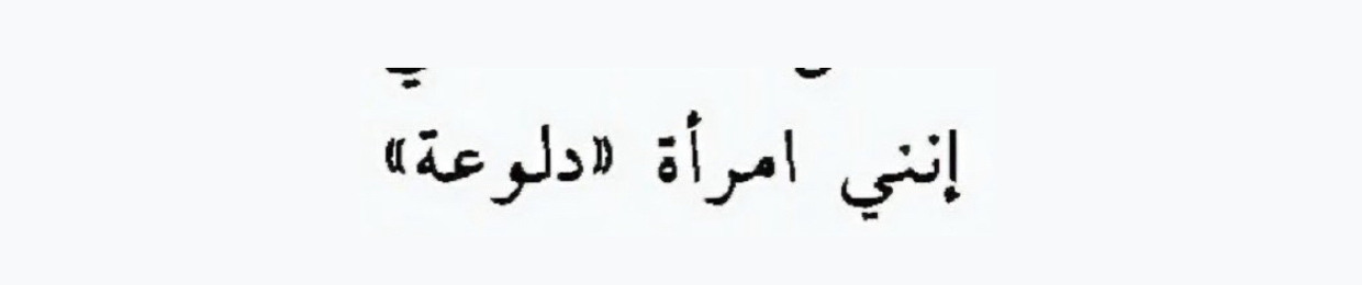 سـاره