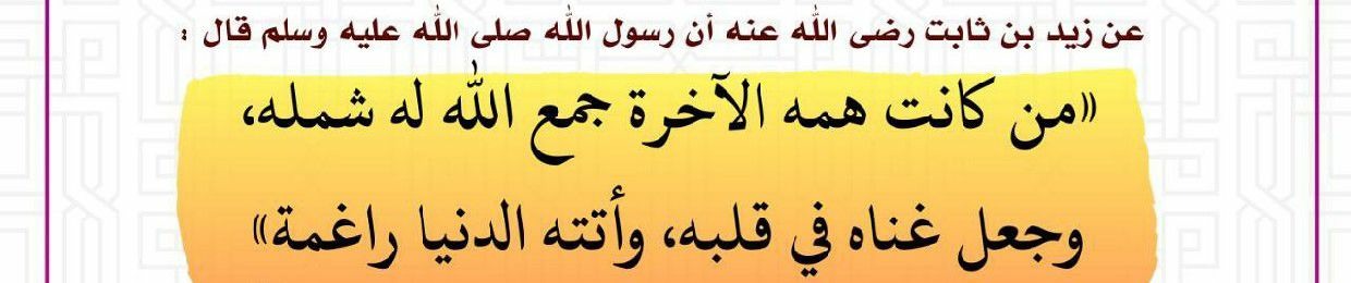 همس الفجر