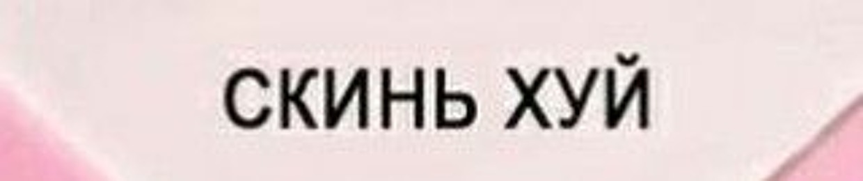 4ikibryak...