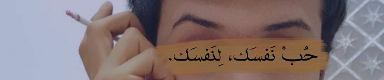 عمار عماد