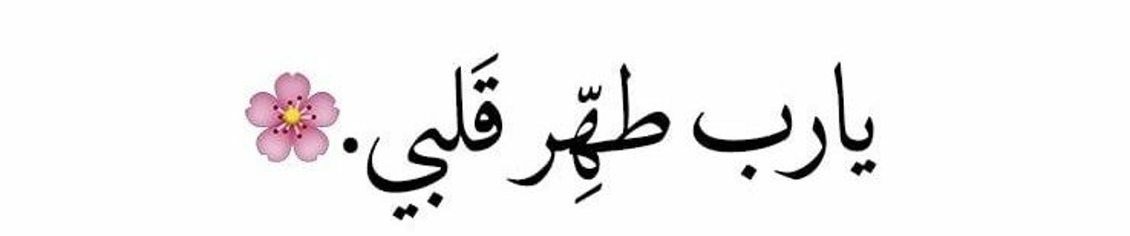 حدوته