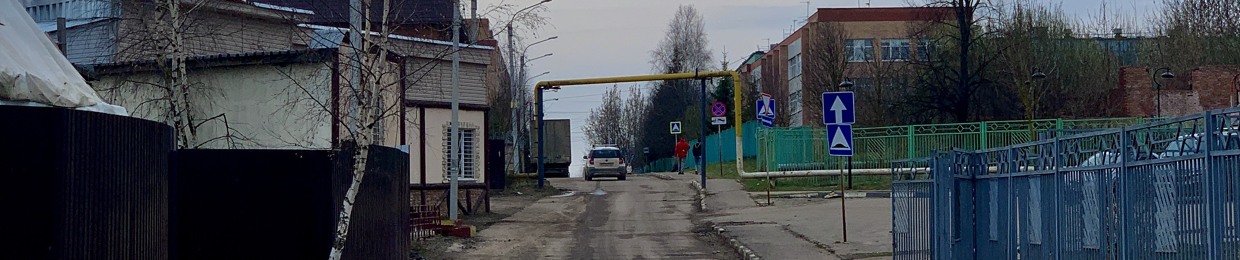 ваня ск8