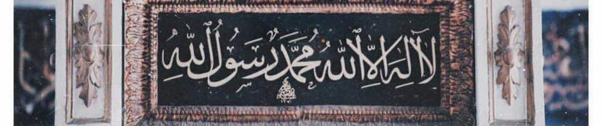 هاجَر أحمد