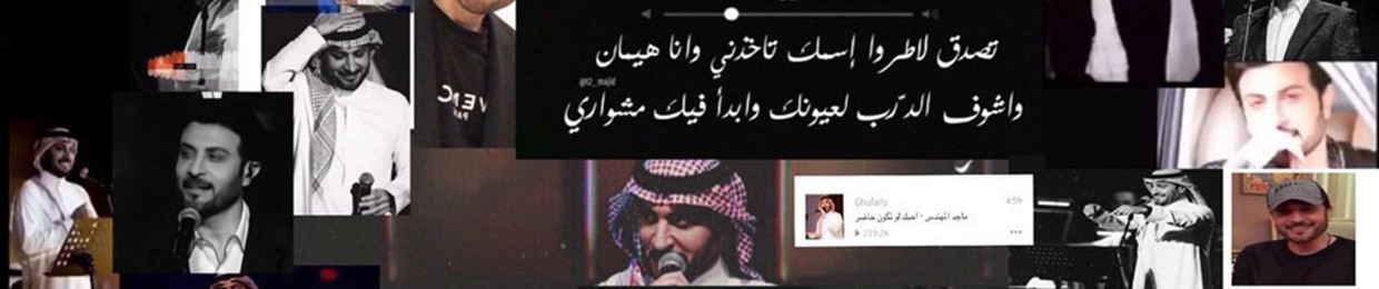 Rema.Fa