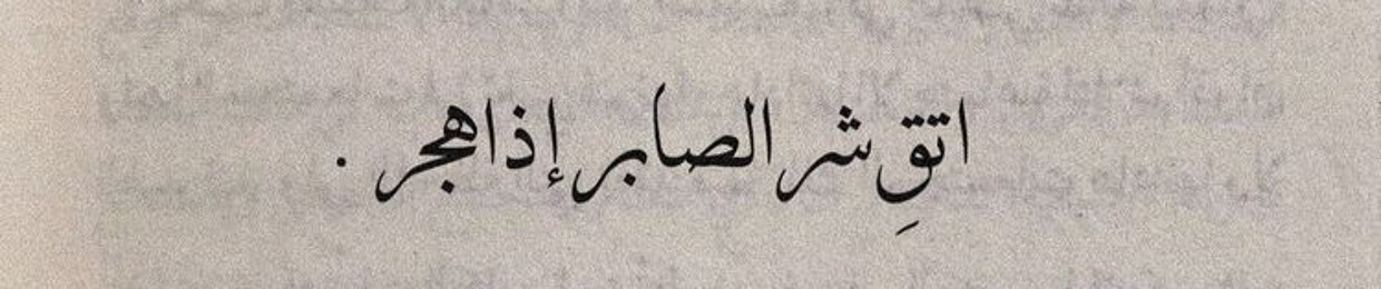 Mohamed El Halawaty