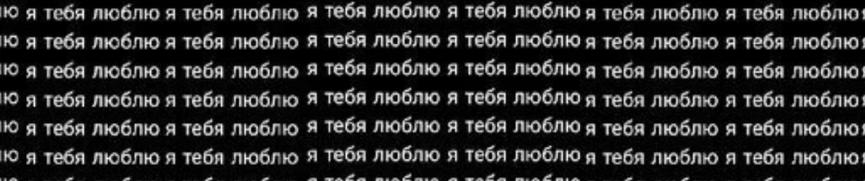 уебан 52
