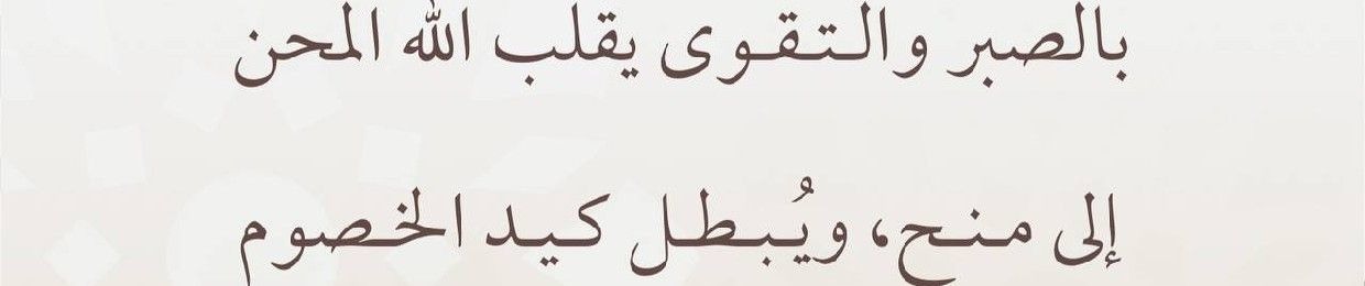 MOSTAFA WALID