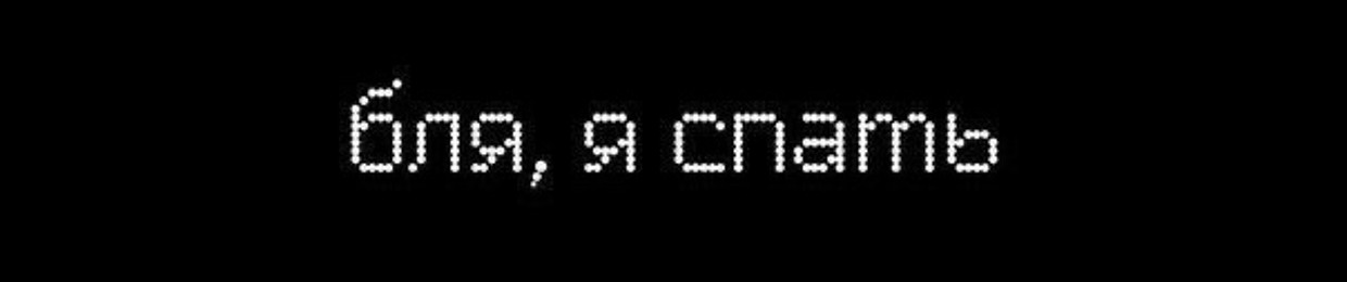 Спокойный 🌬️