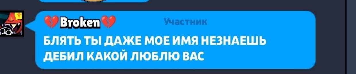 лучер #ебанныйфриk#картавый