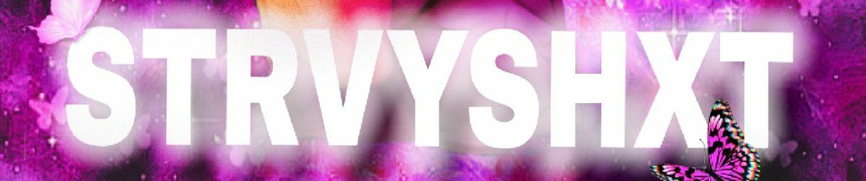 STRVYSHXT