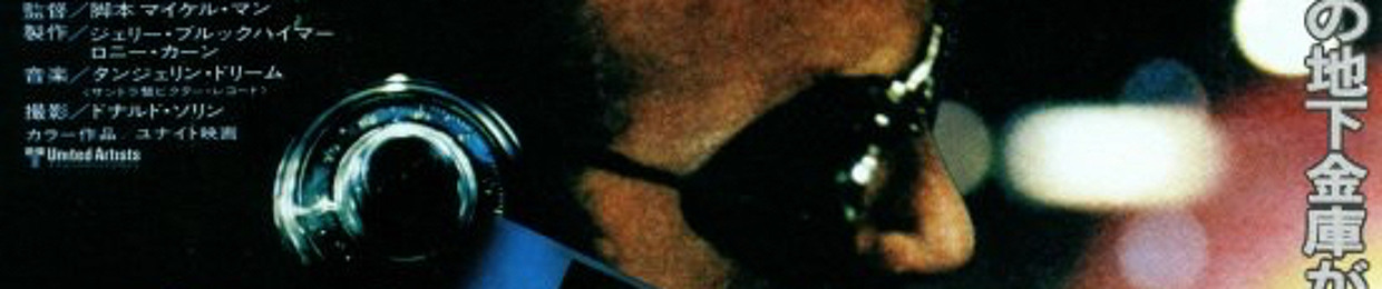 nickomode