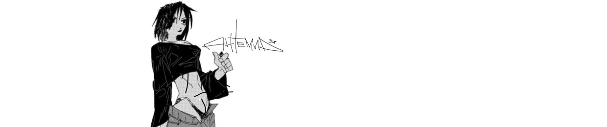 превозмогъ