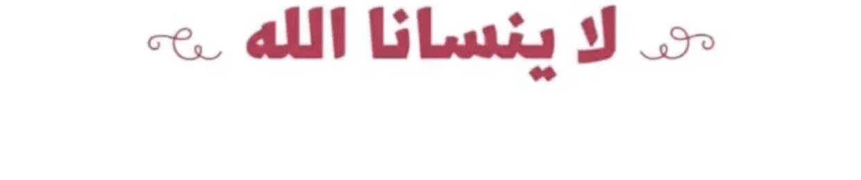 Walaa Hirbawe