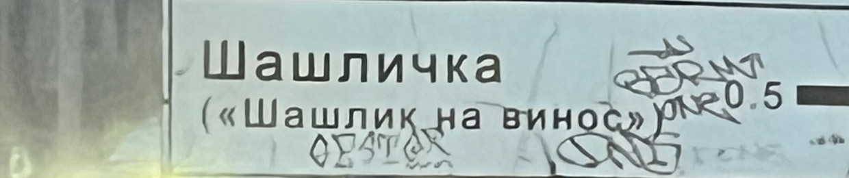 wqarfl