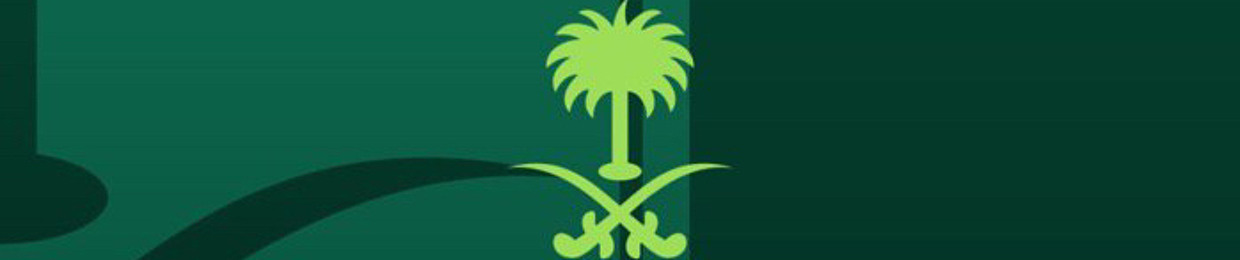 استغفرالله العظيم واتوب اليه