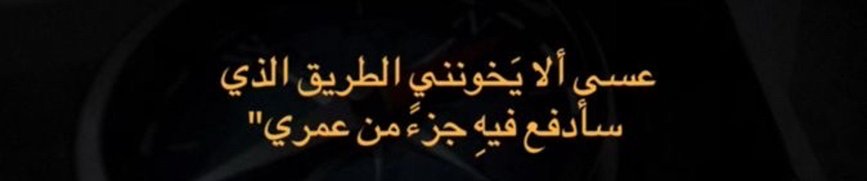 Omar hamamrah|