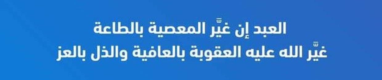 ABDELRAHMAN