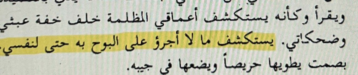 Ahmed Hashem
