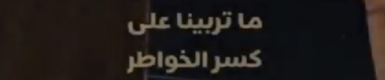 ابيار