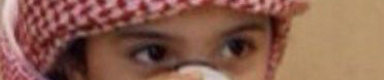 نبراس