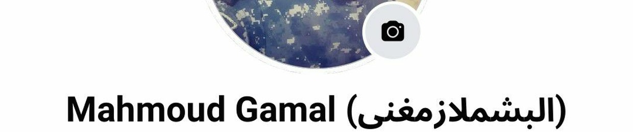 medo Gamal