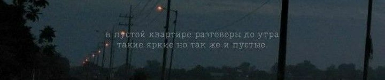 Ванчело