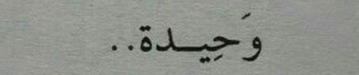 ﮼بً ٢6 ‌‌‏.
