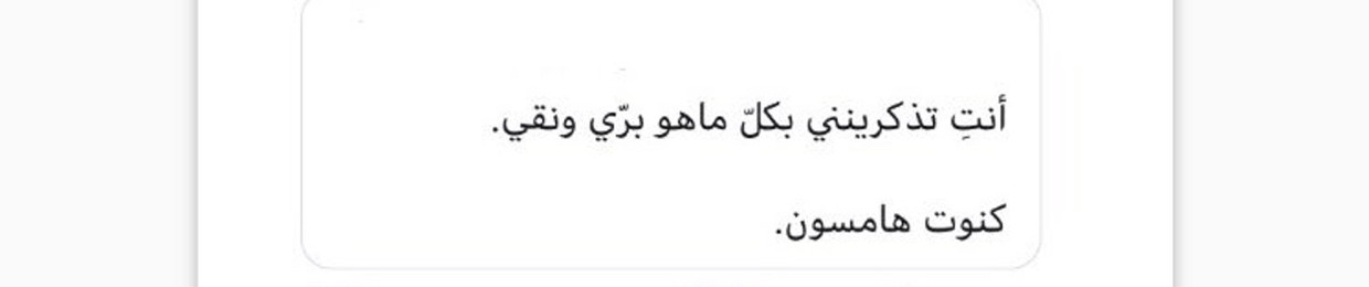 وهاج ✨