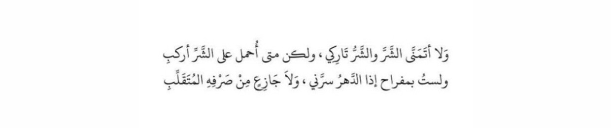 غــلا